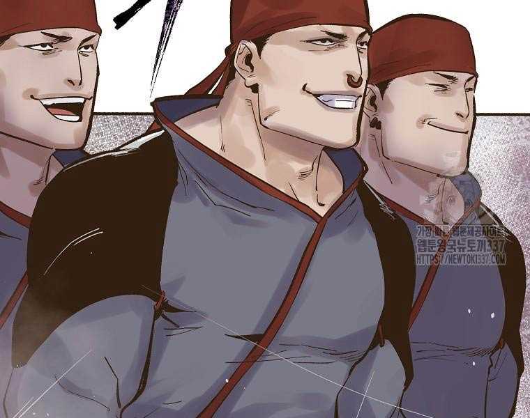 Quái Công Du Lục Chapter 2.5 - Trang 2