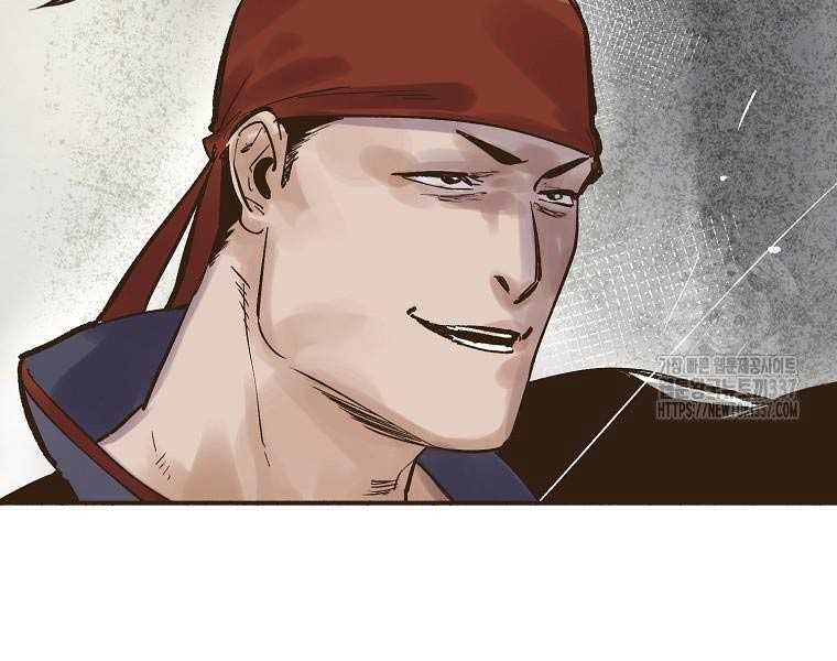 Quái Công Du Lục Chapter 2.5 - Trang 2