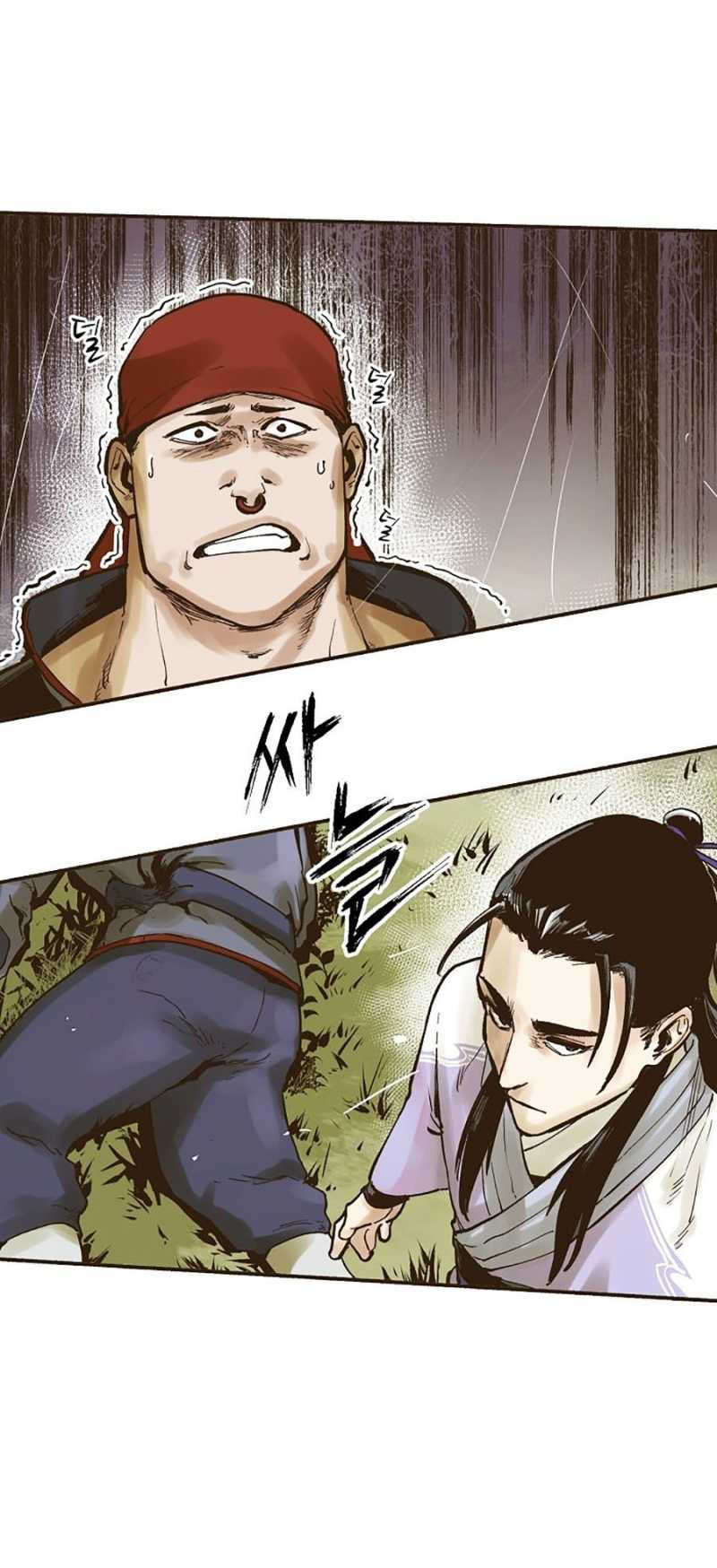 Quái Công Du Lục Chapter 3 - Trang 2