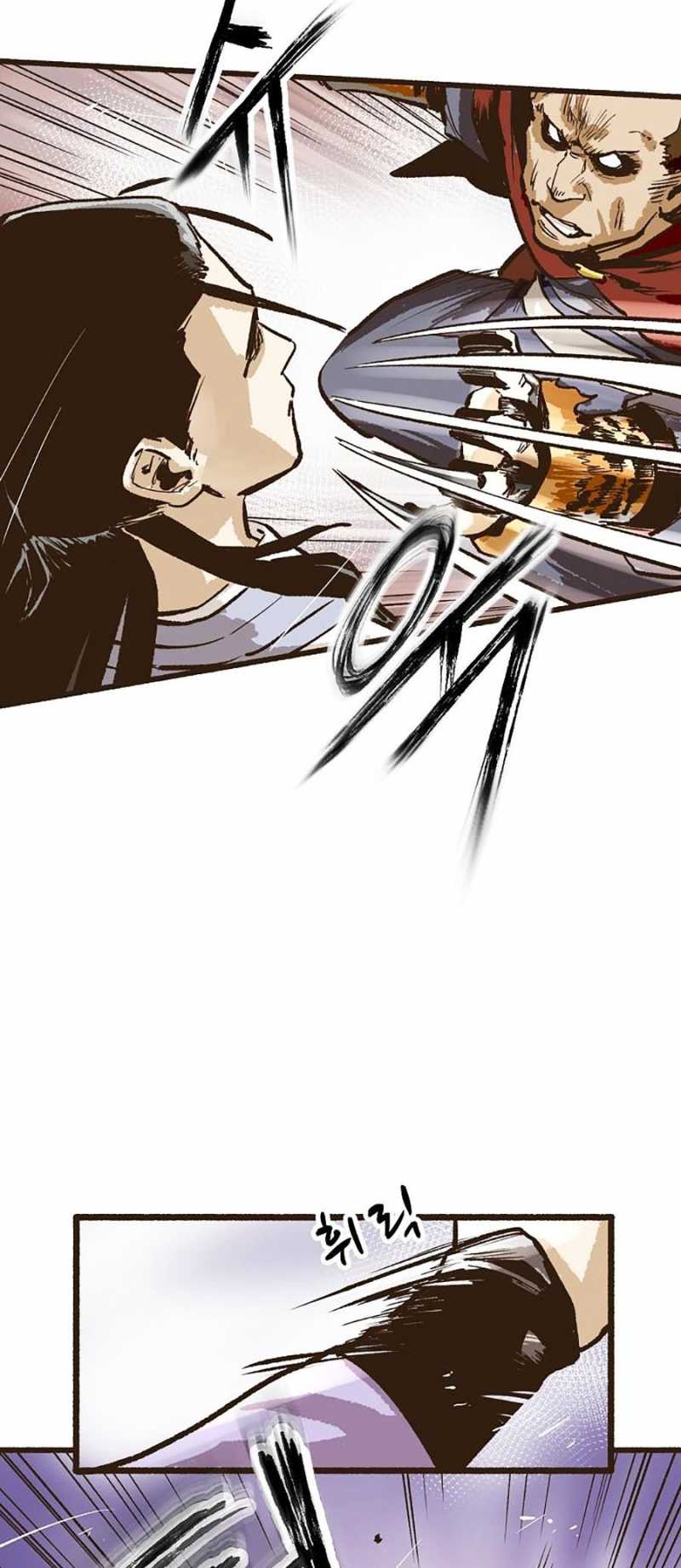 Quái Công Du Lục Chapter 5 - Trang 2