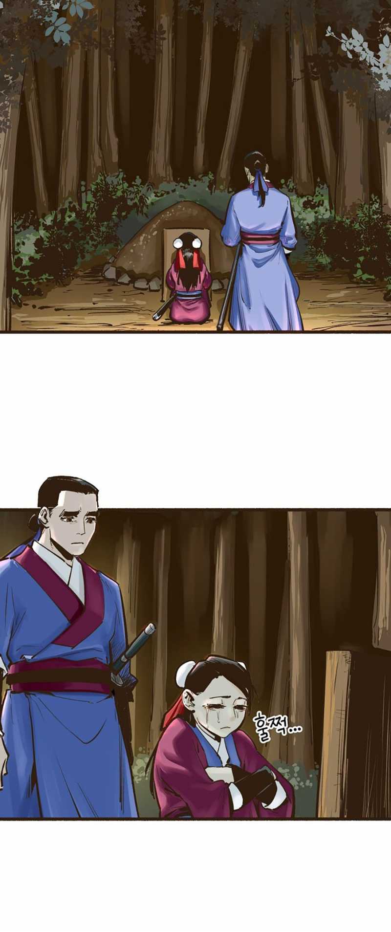 Quái Công Du Lục Chapter 7 - Trang 2