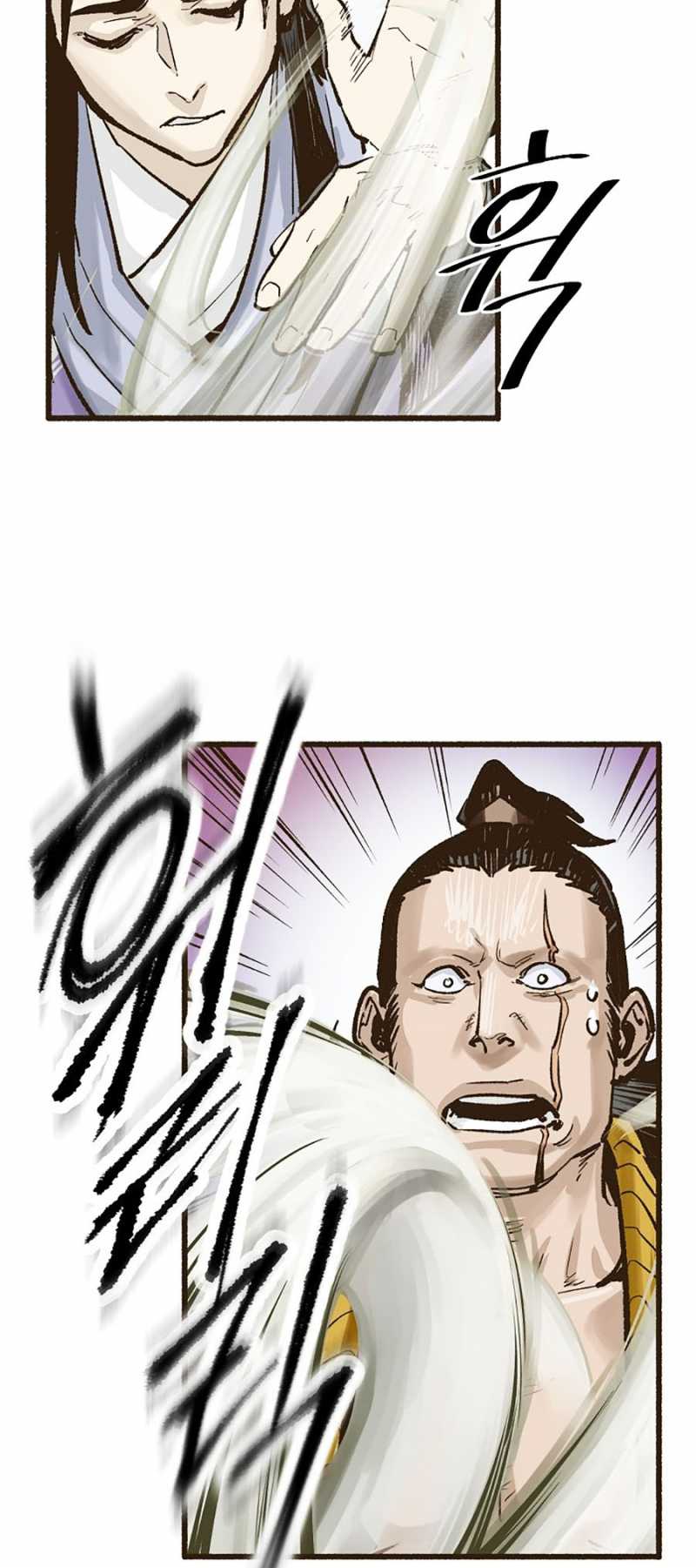 Quái Công Du Lục Chapter 7 - Trang 2