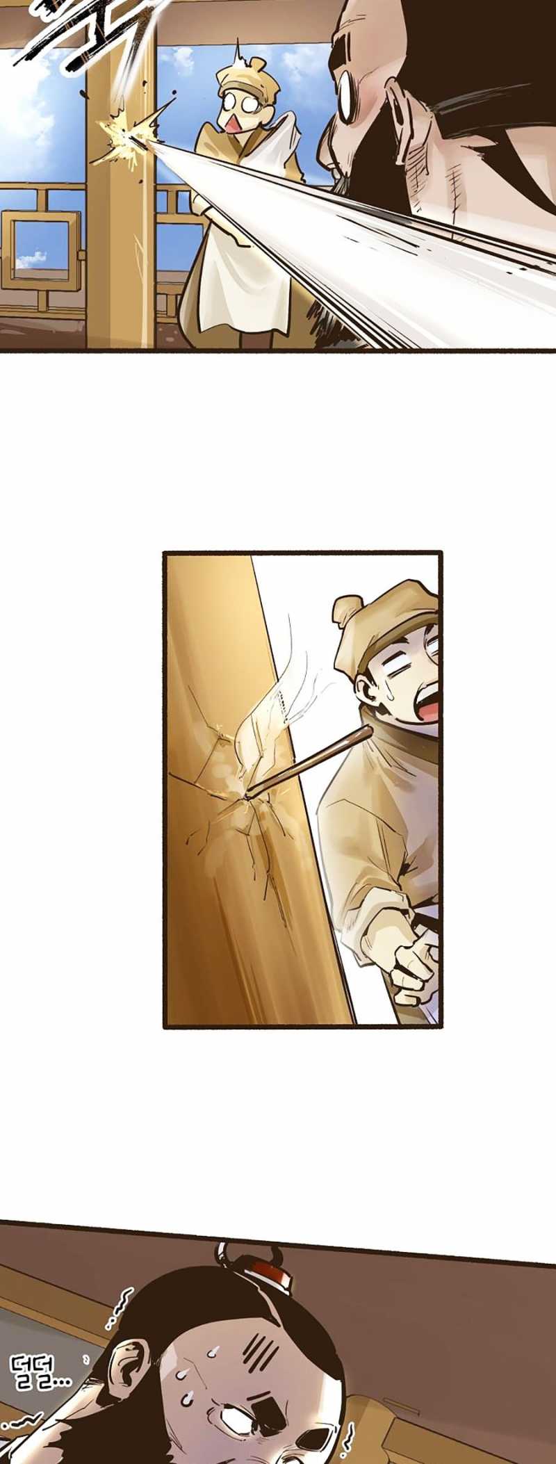 Quái Công Du Lục Chapter 8 - Trang 2