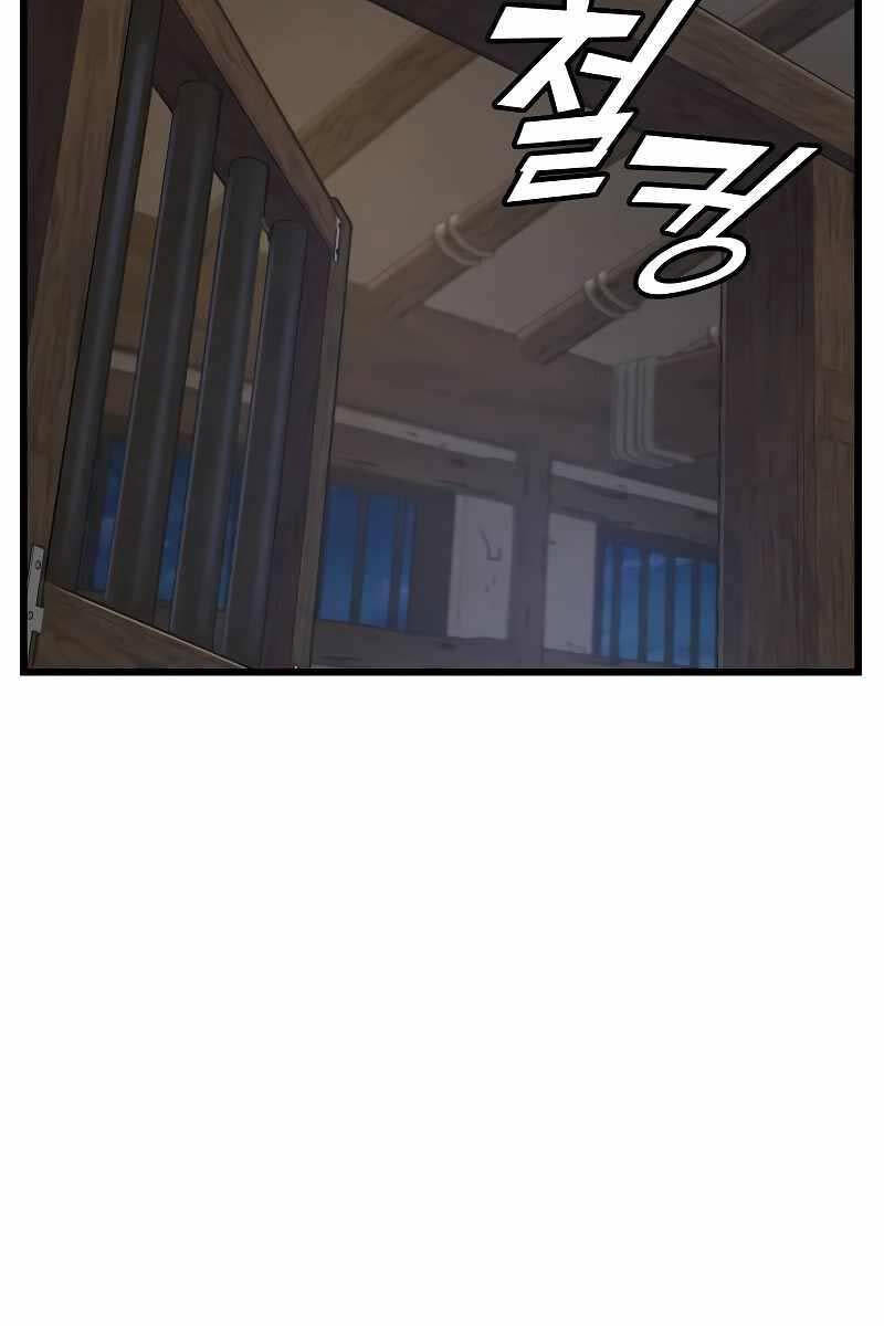 Quái Lực Loạn Thần Chapter 1.5 - Trang 2