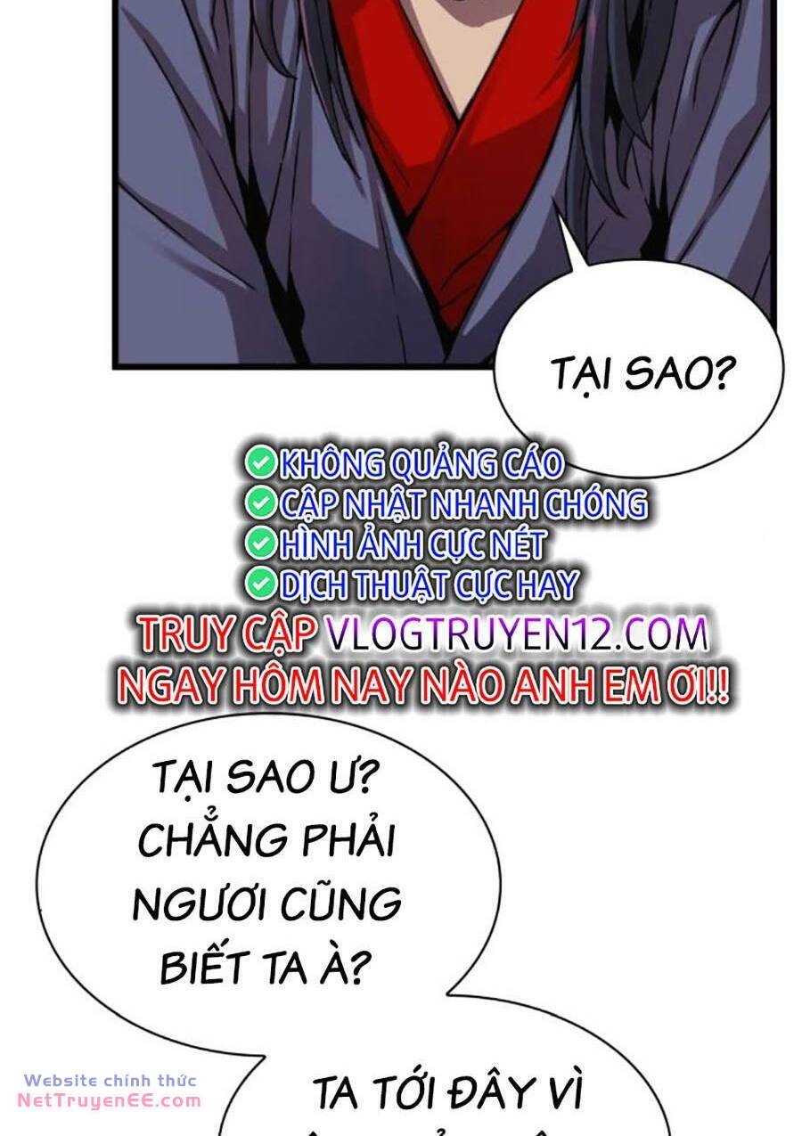 Quái Lực Loạn Thần Chapter 11 - Trang 2