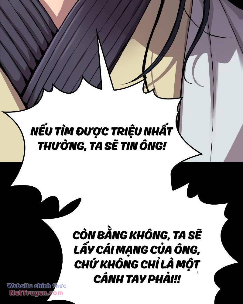 Quái Lực Loạn Thần Chapter 16 - Trang 2