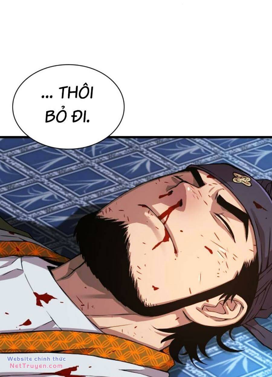 Quái Lực Loạn Thần Chapter 18 - Trang 2