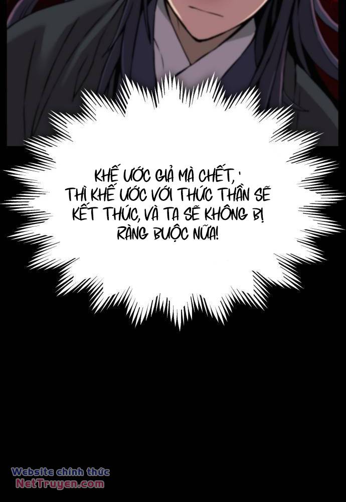 Quái Lực Loạn Thần Chapter 19 - Trang 2