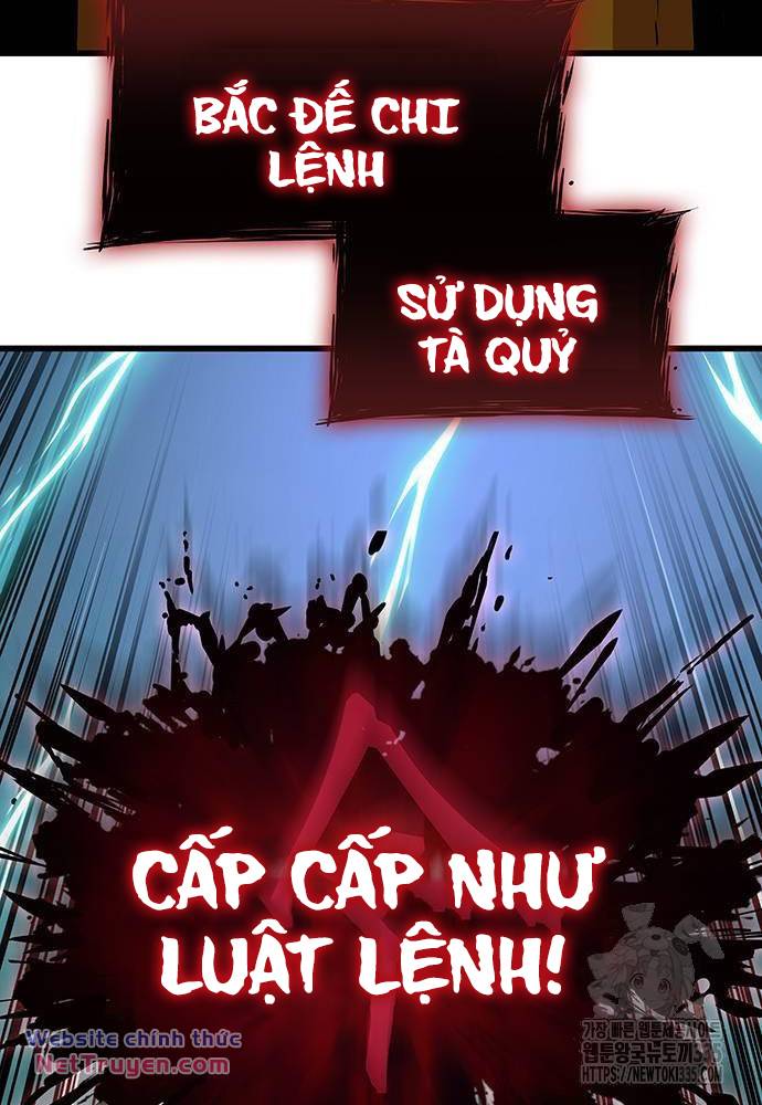 Quái Lực Loạn Thần Chapter 19 - Trang 2