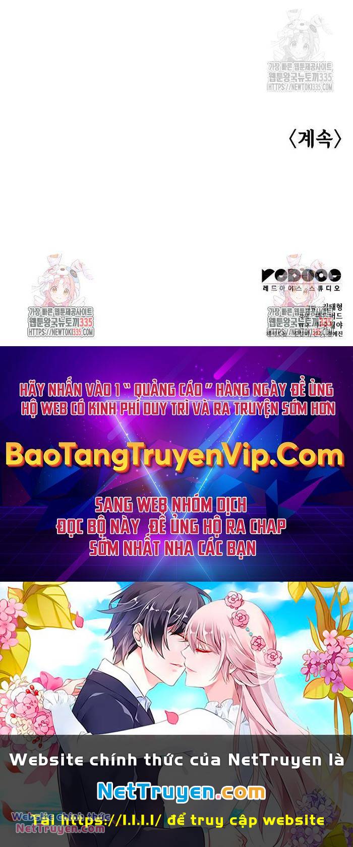 Quái Lực Loạn Thần Chapter 19 - Trang 2