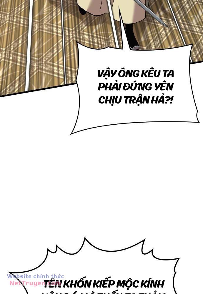 Quái Lực Loạn Thần Chapter 19 - Trang 2