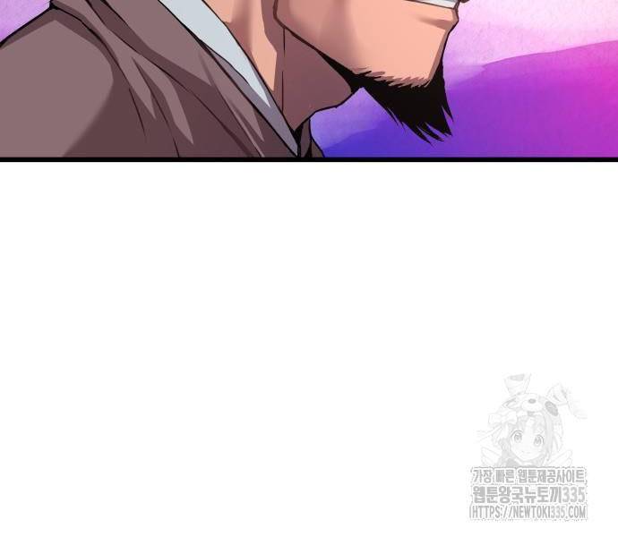 Quái Lực Loạn Thần Chapter 19 - Trang 2