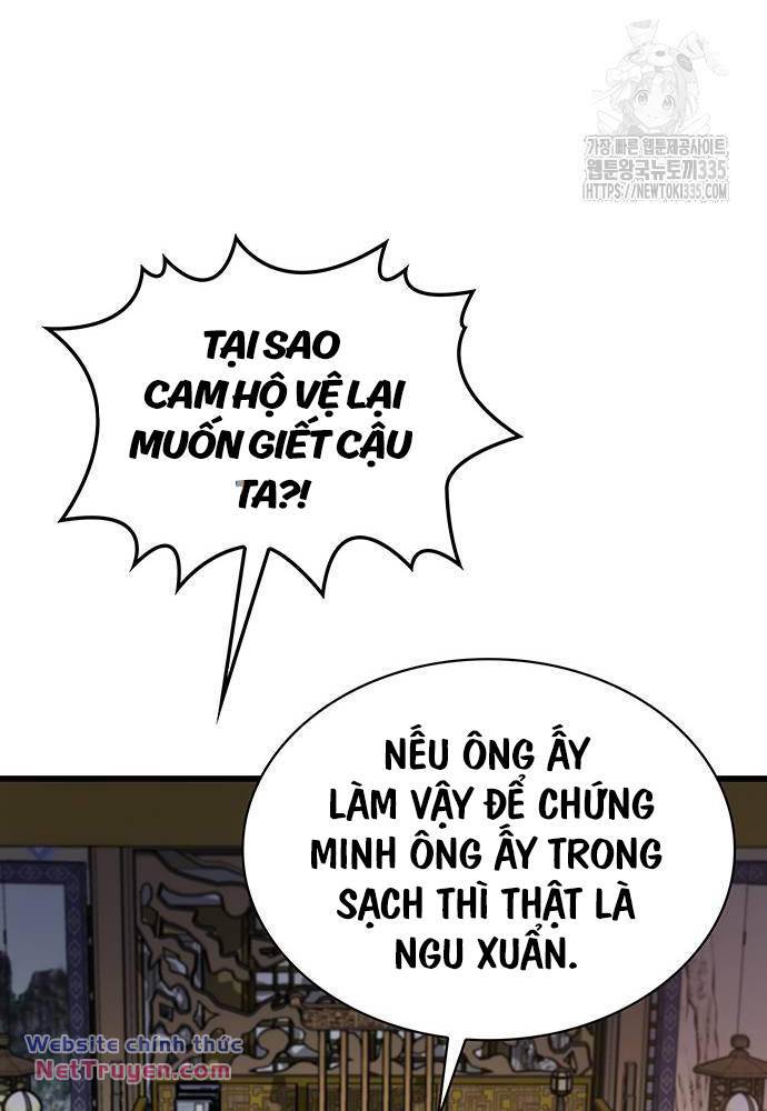 Quái Lực Loạn Thần Chapter 19 - Trang 2