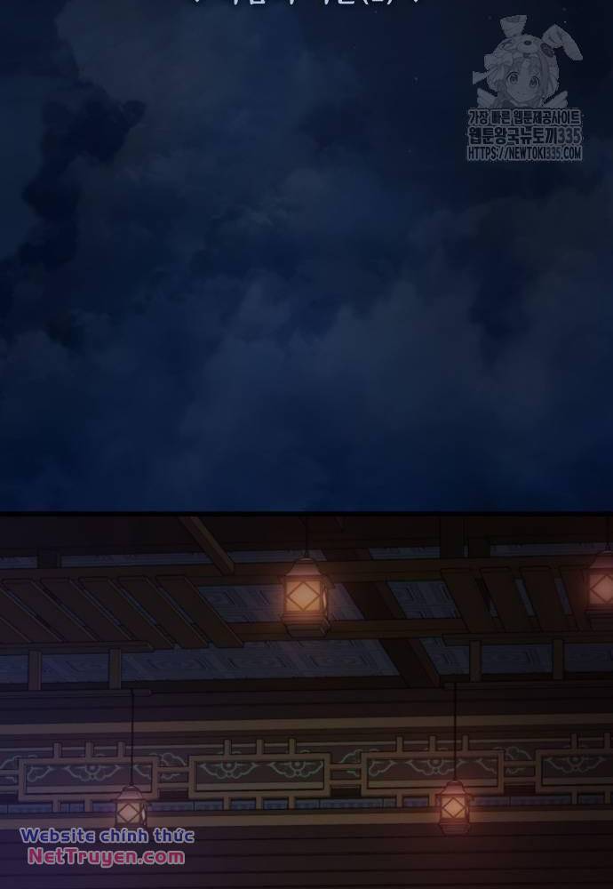 Quái Lực Loạn Thần Chapter 19 - Trang 2