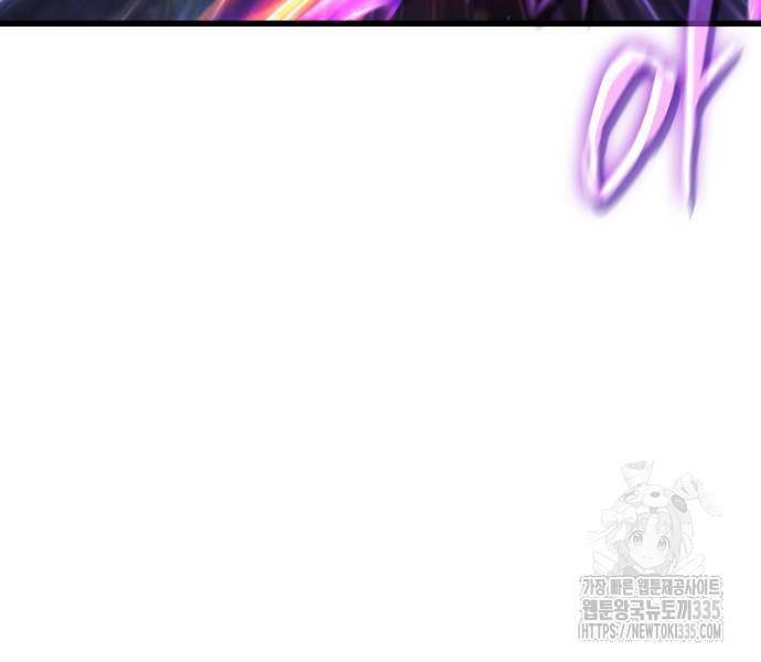 Quái Lực Loạn Thần Chapter 19 - Trang 2