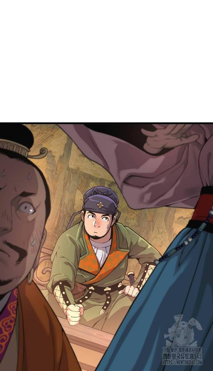 Quái Lực Loạn Thần Chapter 27 - Trang 2