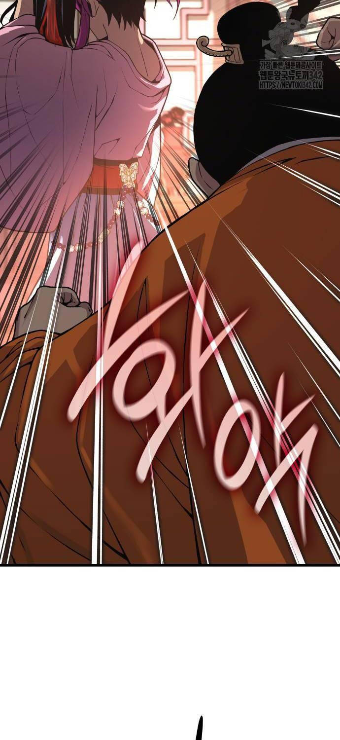 Quái Lực Loạn Thần Chapter 27 - Trang 2