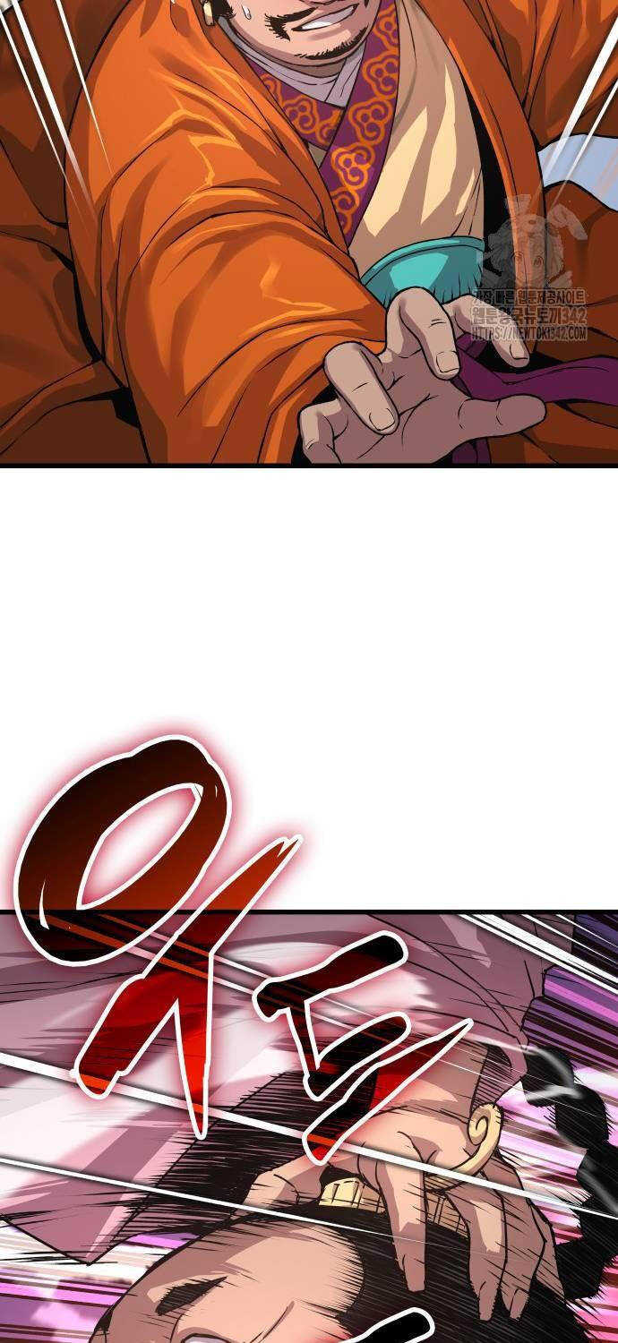 Quái Lực Loạn Thần Chapter 27 - Trang 2