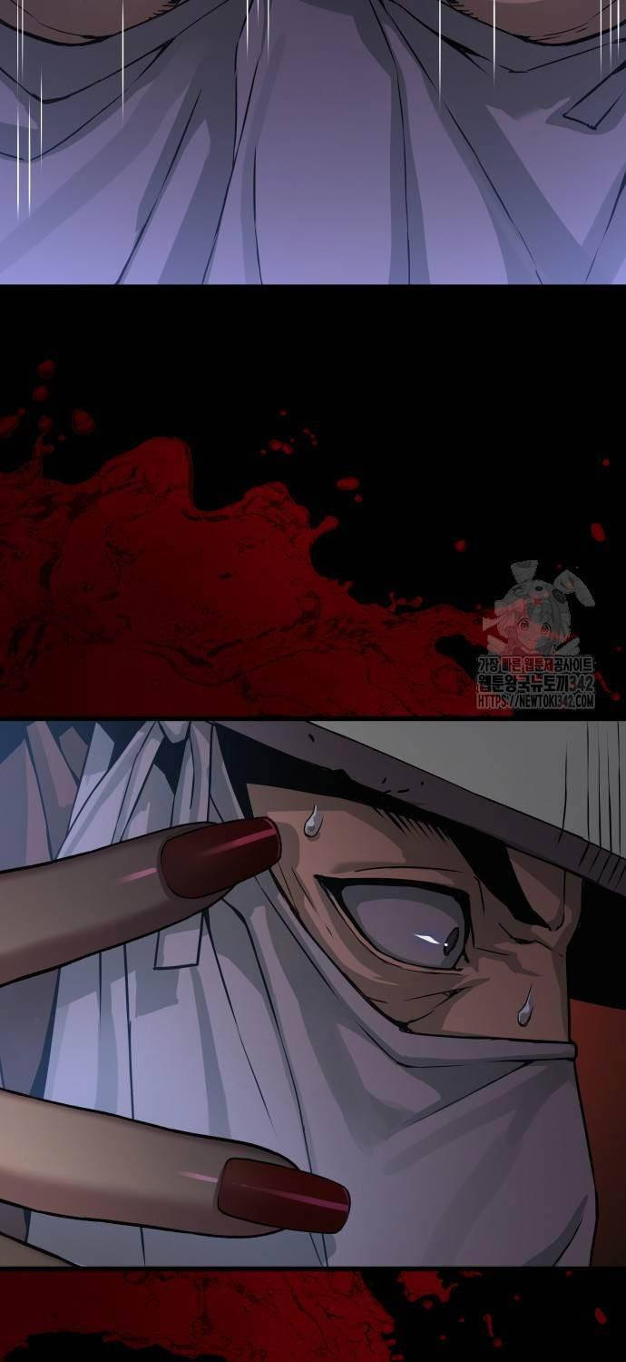 Quái Lực Loạn Thần Chapter 27 - Trang 2