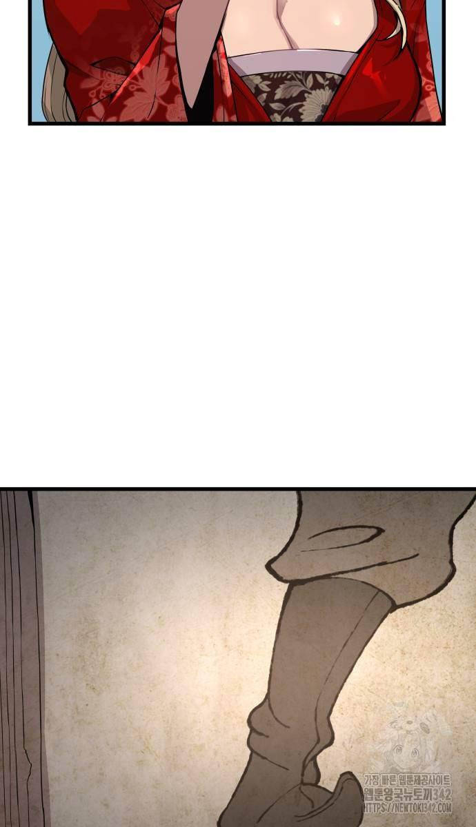 Quái Lực Loạn Thần Chapter 27 - Trang 2