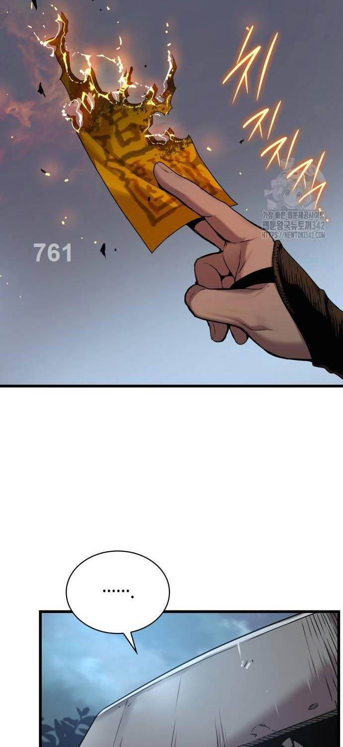 Quái Lực Loạn Thần Chapter 27 - Trang 2