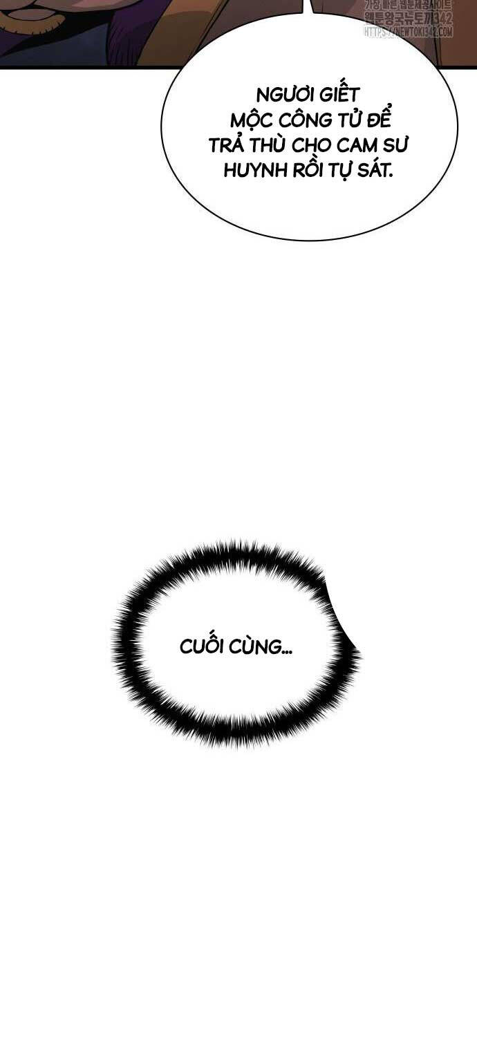 Quái Lực Loạn Thần Chapter 28 - Trang 2