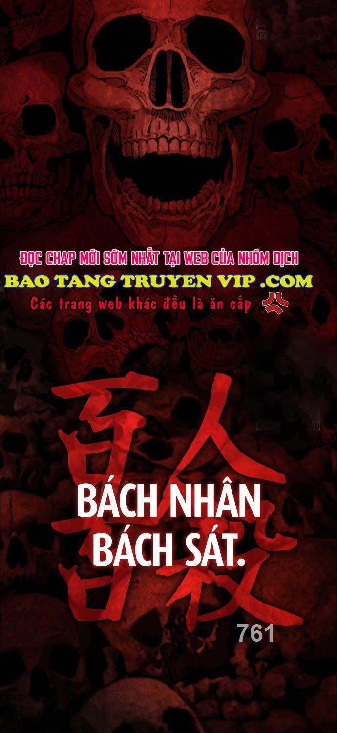 Quái Lực Loạn Thần Chapter 28 - Trang 2