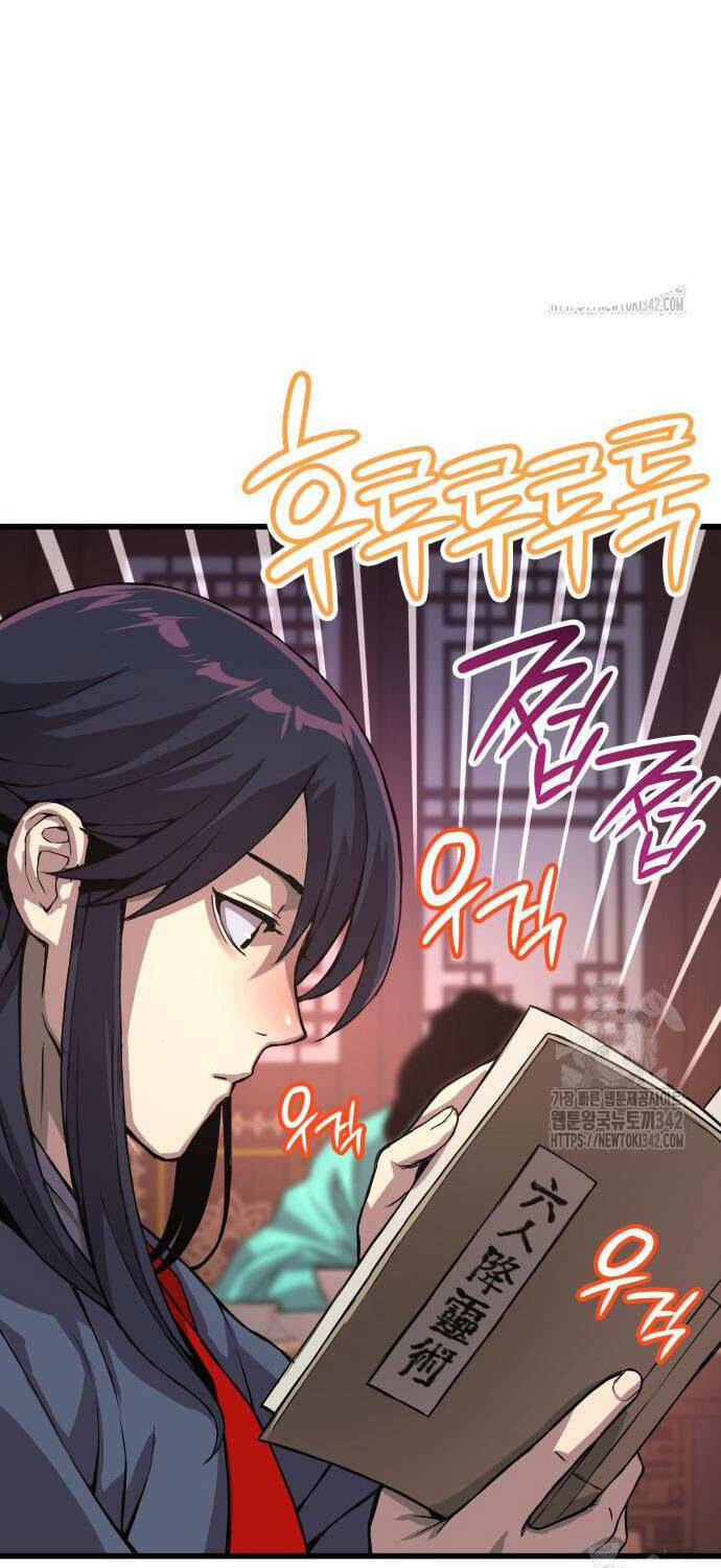 Quái Lực Loạn Thần Chapter 28 - Trang 2