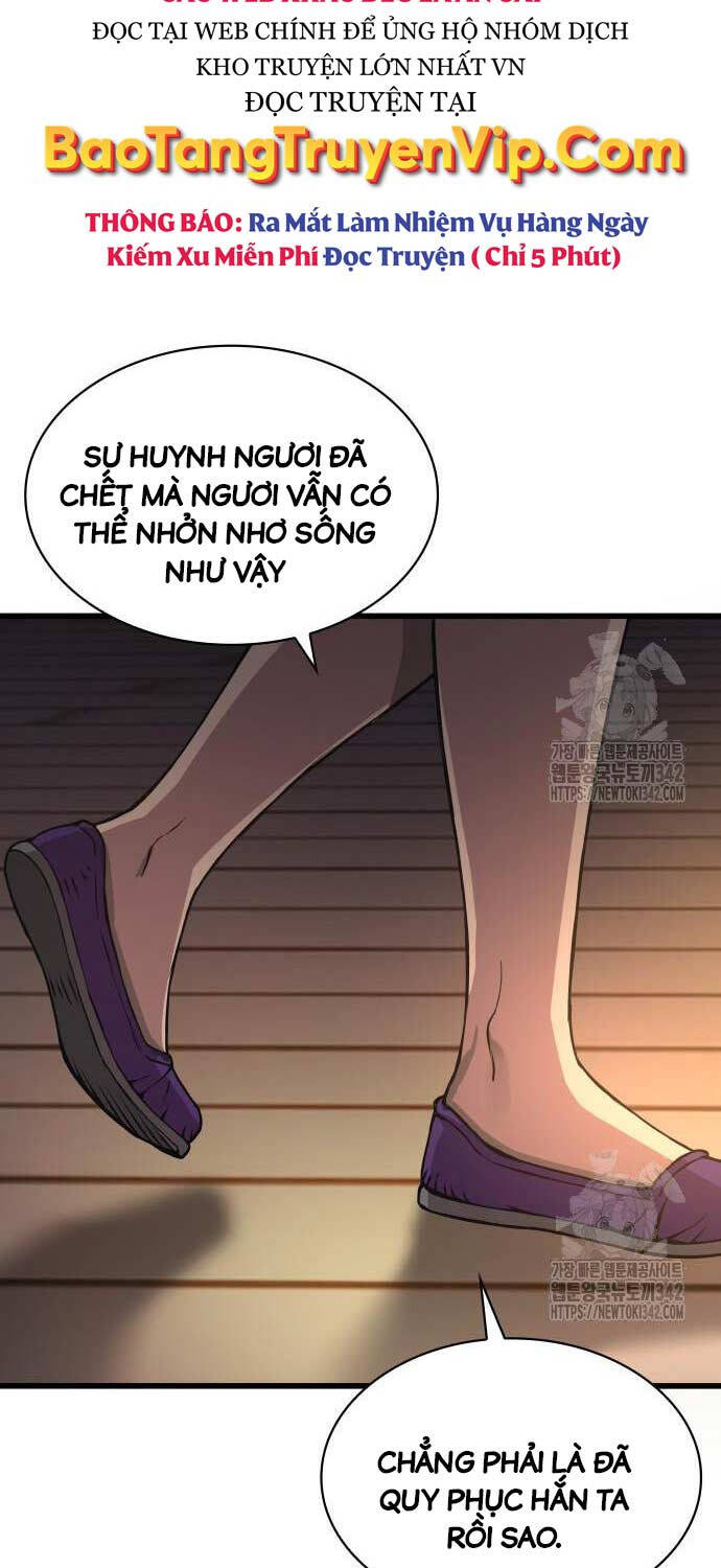 Quái Lực Loạn Thần Chapter 28 - Trang 2