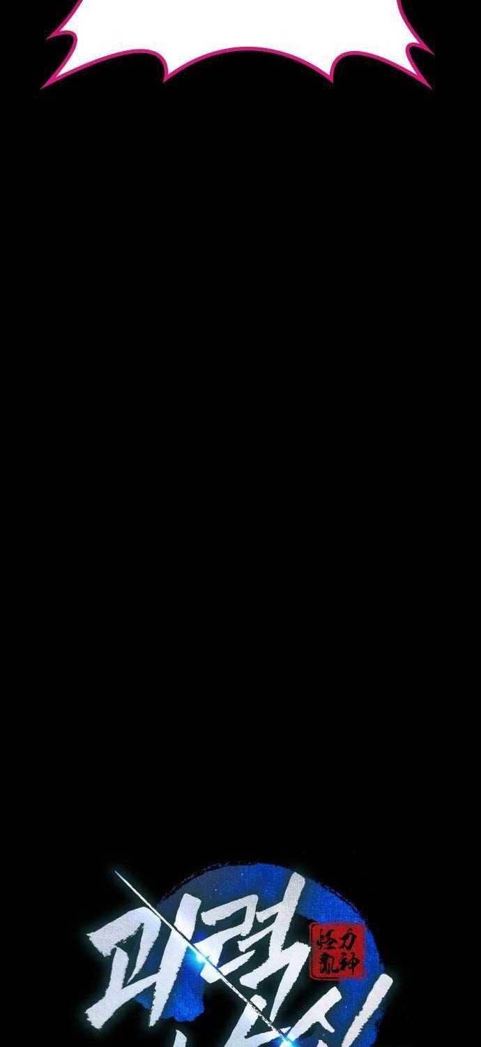 Quái Lực Loạn Thần Chapter 31 - Trang 2