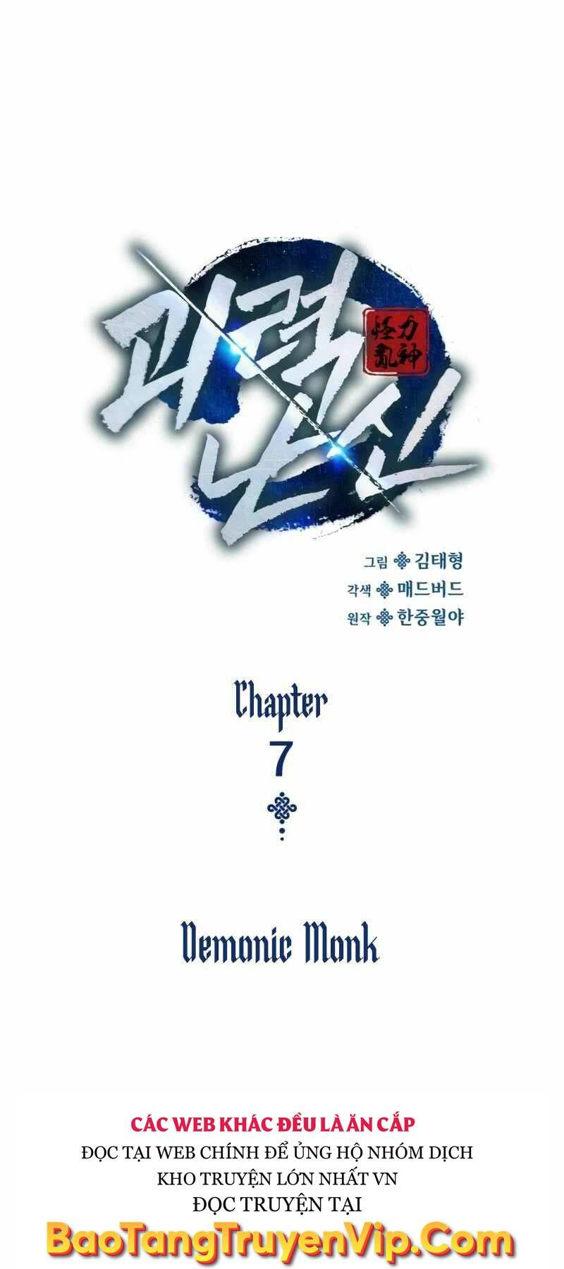 Quái Lực Loạn Thần Chapter 7 - Trang 2