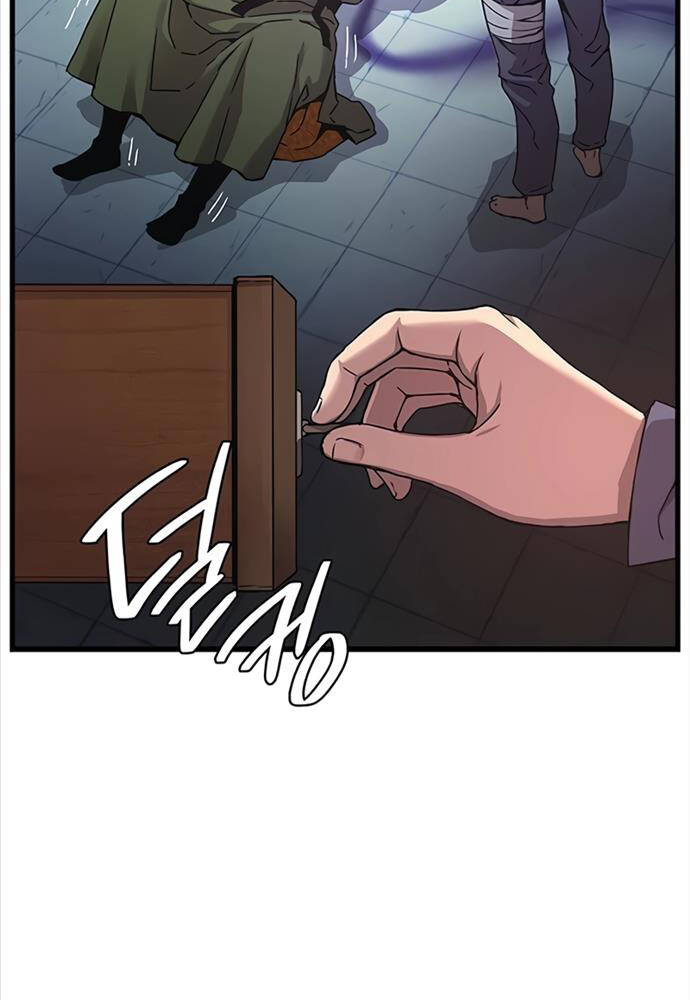 Quái Lực Loạn Thần Chapter 8 - Trang 2