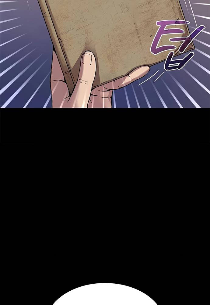 Quái Lực Loạn Thần Chapter 8 - Trang 2