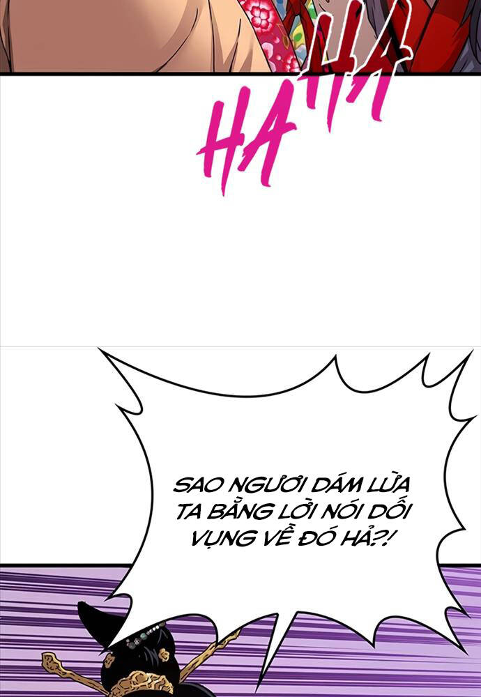 Quái Lực Loạn Thần Chapter 8 - Trang 2