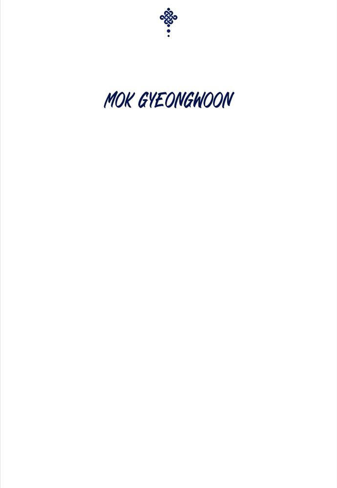 Quái Lực Loạn Thần Chapter 8 - Trang 2