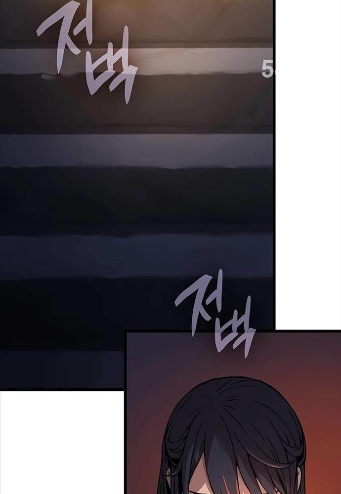 Quái Lực Loạn Thần Chapter 9 - Trang 2