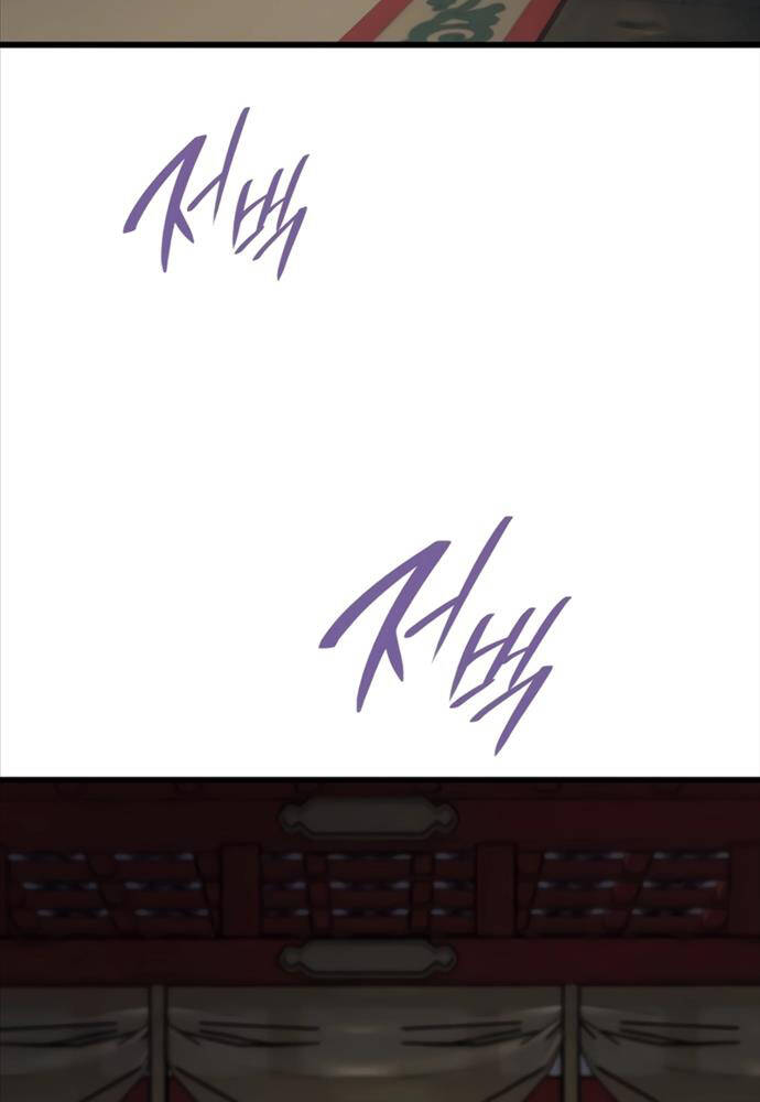 Quái Lực Loạn Thần Chapter 9 - Trang 2