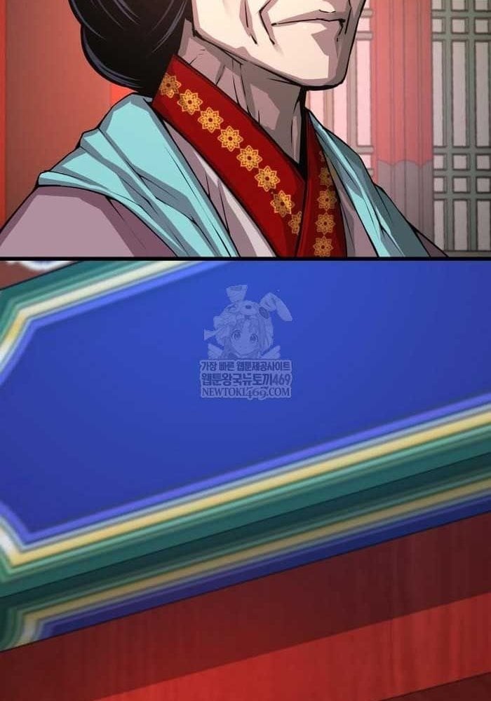 Quái Lực Loạn Thần Chapter 99 - Trang 2