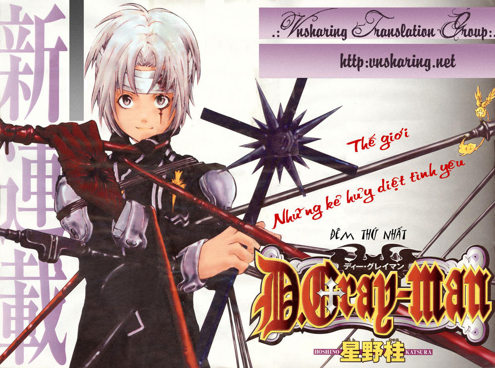 Quái Vật Sinh Ra Từ Linh Hồn Chết Chóc Chapter 1 - Trang 2