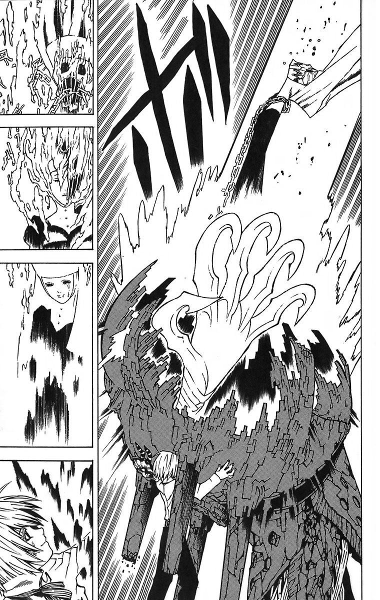 Quái Vật Sinh Ra Từ Linh Hồn Chết Chóc Chapter 1 - Trang 2