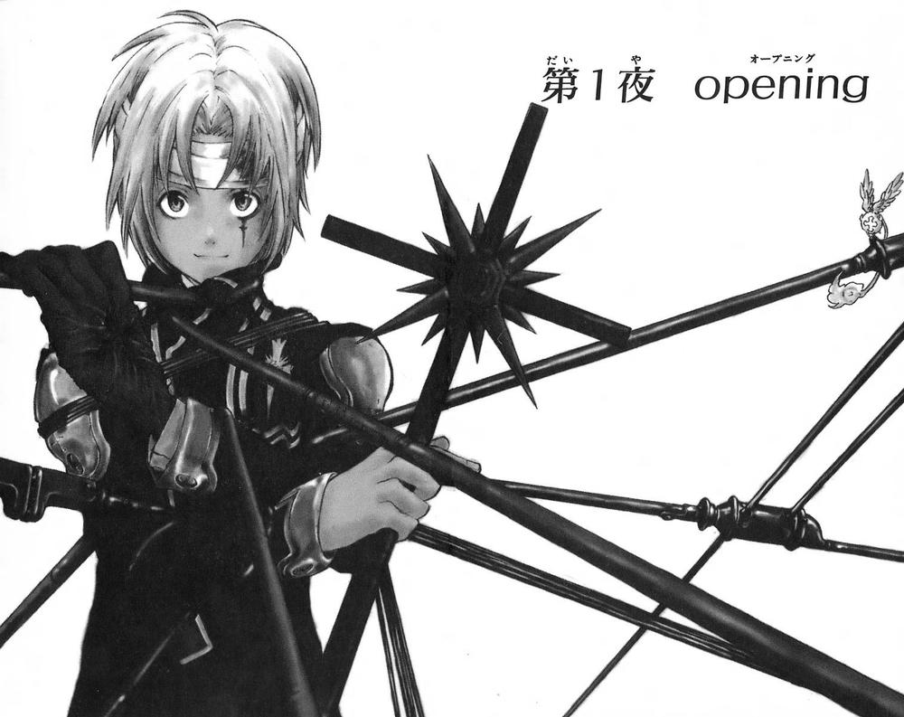 Quái Vật Sinh Ra Từ Linh Hồn Chết Chóc Chapter 1 - Trang 2