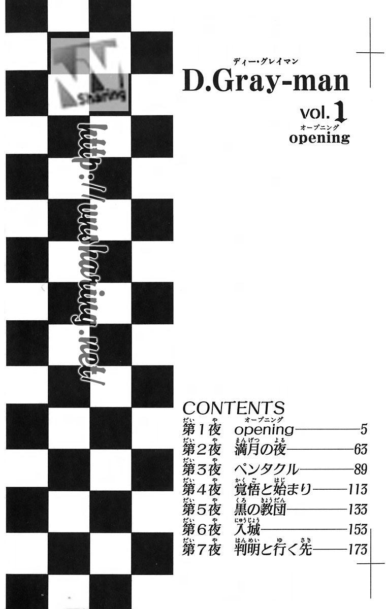 Quái Vật Sinh Ra Từ Linh Hồn Chết Chóc Chapter 1 - Trang 2