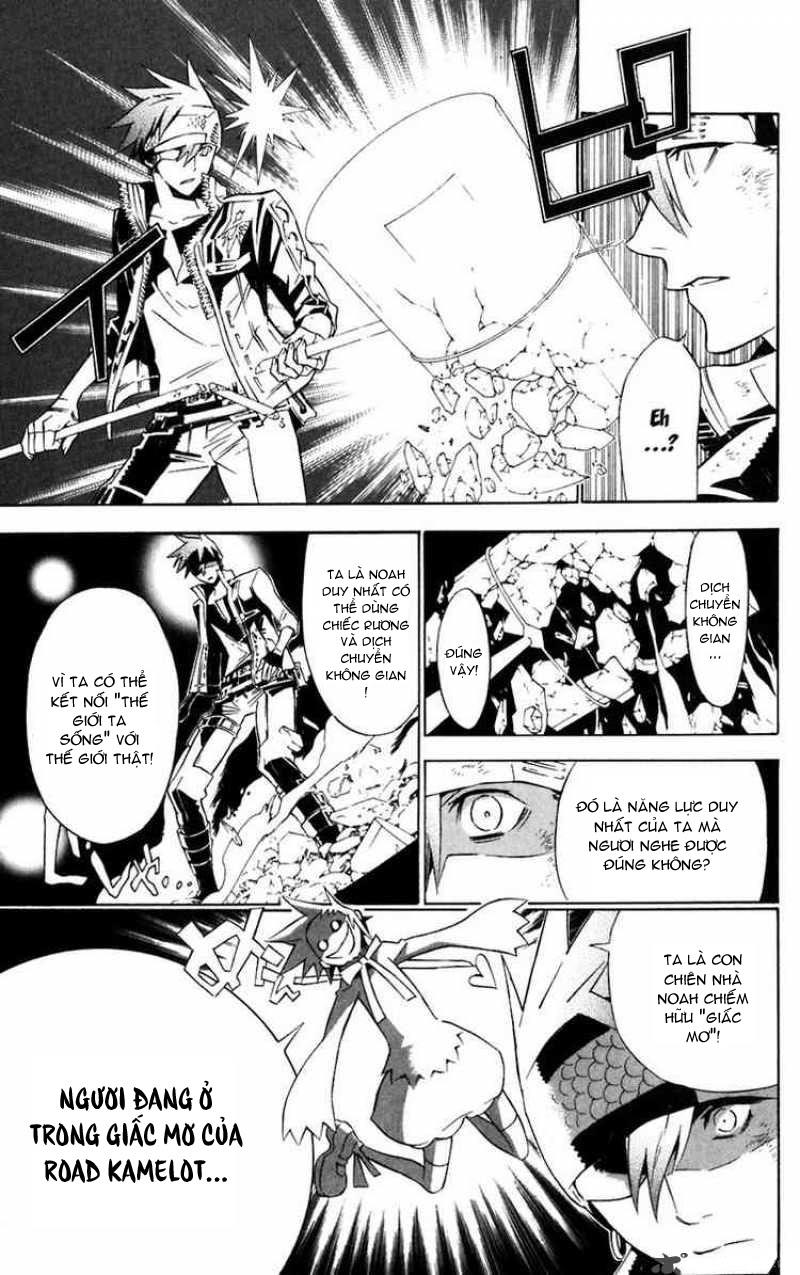 Quái Vật Sinh Ra Từ Linh Hồn Chết Chóc Chapter 113 - Trang 2