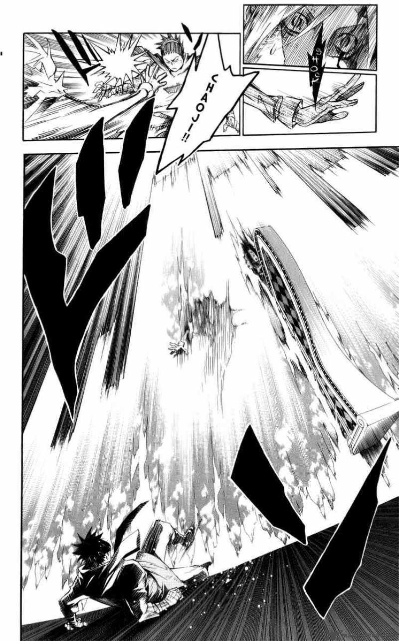 Quái Vật Sinh Ra Từ Linh Hồn Chết Chóc Chapter 123 - Trang 2