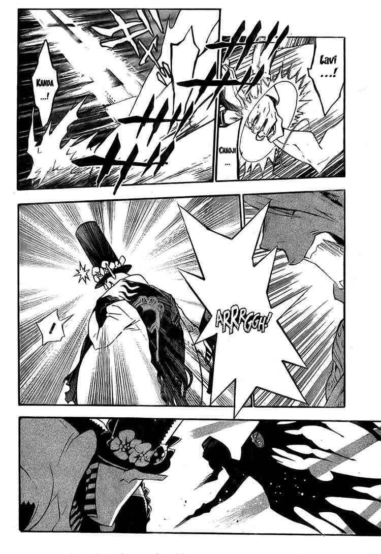 Quái Vật Sinh Ra Từ Linh Hồn Chết Chóc Chapter 130 - Trang 2