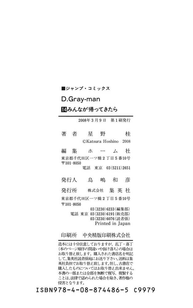 Quái Vật Sinh Ra Từ Linh Hồn Chết Chóc Chapter 138 - Trang 2