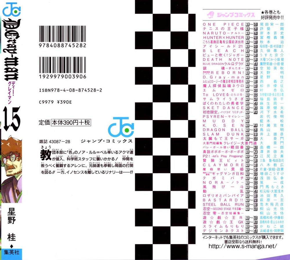 Quái Vật Sinh Ra Từ Linh Hồn Chết Chóc Chapter 139 - Trang 2