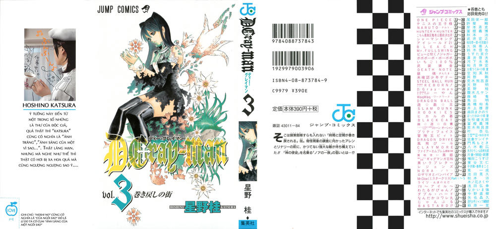 Quái Vật Sinh Ra Từ Linh Hồn Chết Chóc Chapter 17 - Trang 2