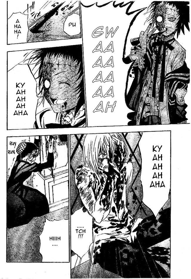 Quái Vật Sinh Ra Từ Linh Hồn Chết Chóc Chapter 23 - Trang 2