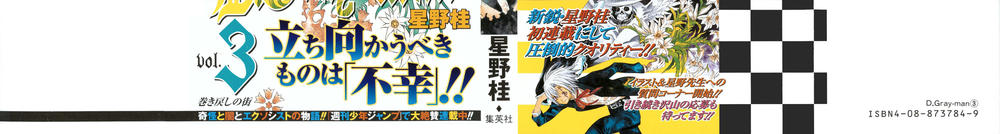 Quái Vật Sinh Ra Từ Linh Hồn Chết Chóc Chapter 26 - Trang 2